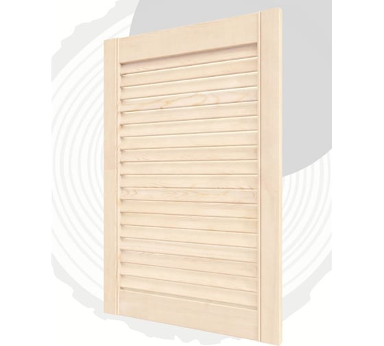 Жалюзийная дверь Timber&Style 294x467 TSDZ2944671
