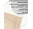 Жалюзийная дверь Timber&Style 294x467 TSDZ2944671 3