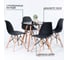 Обеденный стол Ridberg dsw eames черный, 70 см 1211750 4