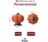 Ручка-кнопка ТУНДРА PEONY Ceramics 001, керамическая, оранжевая 2768102 4