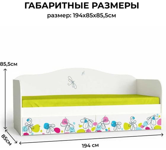 Кровать МК Мама цветы, белый шёлк 102041