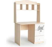 Письменный стол МК Мама футбол, шимо светлый 101281