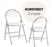 Складной стул для кухни Стул Груп hagen экокожа белая, каркас металлик, 2 шт md-hagen-white-met BOX