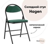 Складной стул для кухни hagen велюр зеленый каркас черный Стул Груп md-hagen-tit695