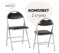 Стул для кухни складной hagen экокожа серый каркас металлик (комплект 2 стула) Стул Груп md-hagen-grey-met BOX