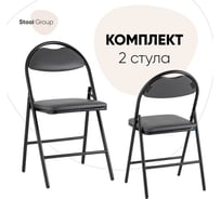Стул для кухни складной hagen экокожа серый каркас черный (комплект 2 стула) Стул Груп md-hagen-grey BOX