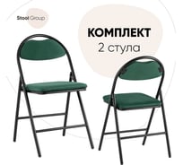 Стул для кухни складной hagen велюр зелёный каркас черный (комплект 2 стула) Стул Груп md-hagen-tit695 BOX