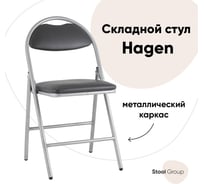 Стул для кухни складной hagen экокожа серый каркас металлик Стул Груп md-hagen-grey-met