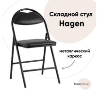 Стул для кухни складной hagen экокожа черный каркас черный Стул Груп md-hagen-black