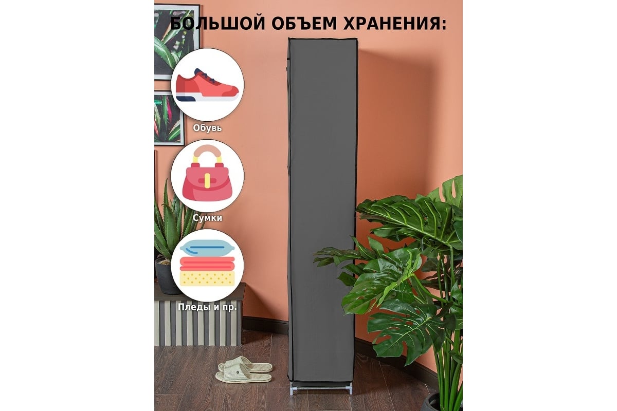 Стойка для обуви HELEX Home серая W-06-1 - выгодная цена, отзывы,  характеристики, фото - купить в Москве и РФ