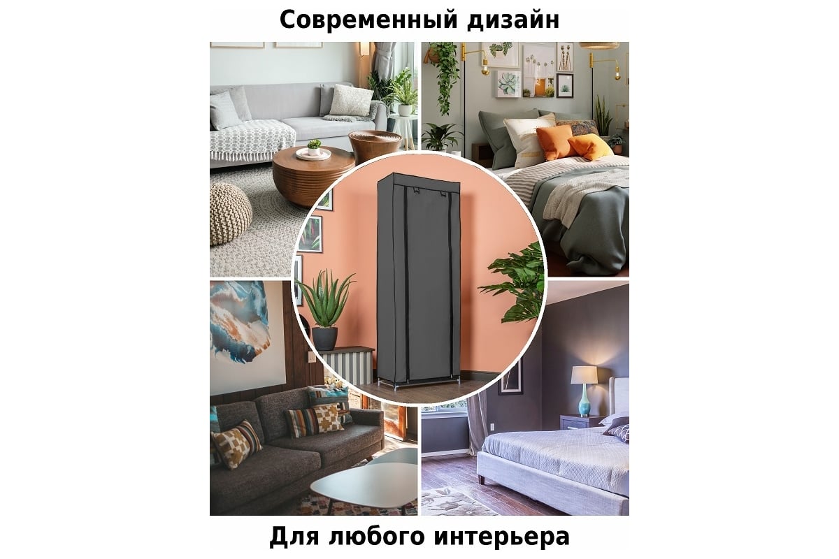 Стойка для обуви HELEX Home серая W-06-1 - выгодная цена, отзывы,  характеристики, фото - купить в Москве и РФ