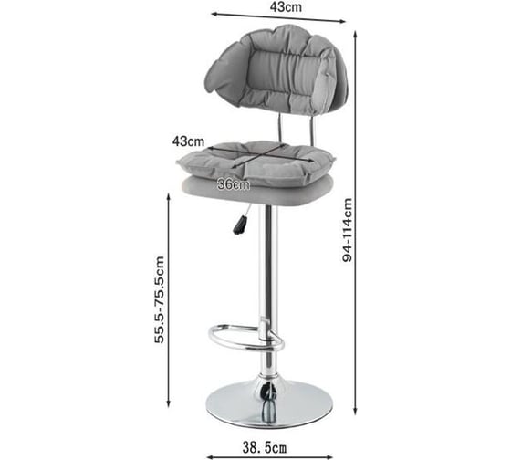 Барный стул Homium Perfect светло-серый barstool01LGrey