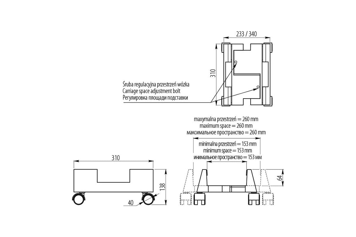 Подставка под системный блок черная PU-PKO-00-20