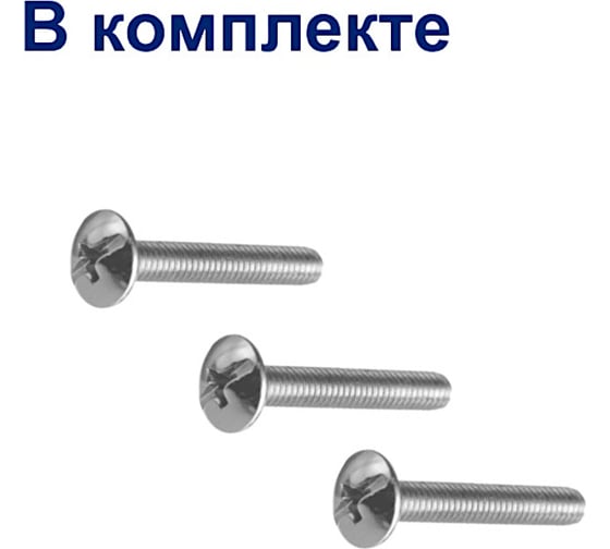 Ручка GTV LORENA, чёрный матовый, комплект 3 шт GZ-LORENA-1-20M-K
