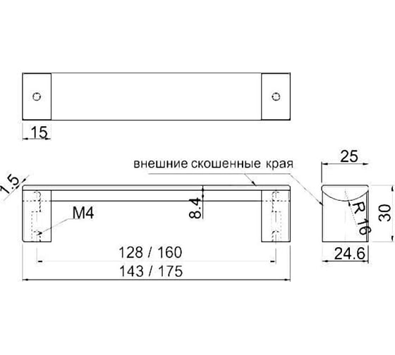 Алюминиевая мебельная ручка GTV ARES 160 черный UA-ARS160-20