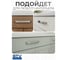 Алюминиевая мебельная ручка GTV UA-OO-337/256 UA-00-337256 4