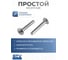 Алюминиевая мебельная ручка GTV UA-OO-337/256 UA-00-337256 7