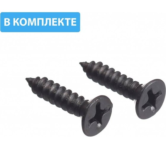 Алюминиевая мебельная ручка GTV PICADO 256/296 черный матовый UA-PICADO-256-296-20M