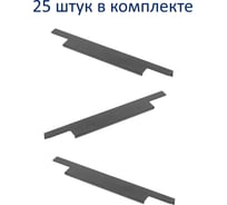 Алюминиевая мебельная ручка GTV LIND 320/396 черный матовый, упаковка 25 шт UA-LIND-320-396-20M-Y
