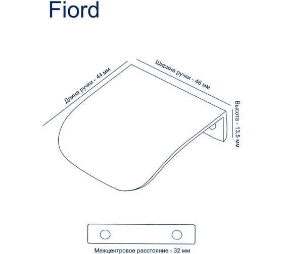 Ручка GTV FIORD 32 мм, брашированное золото, комплект 6 шт UZ-FIORD-32-18-K