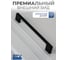 Ручка GTV UZ 819-320 черный матовый UZ-819320-20 3