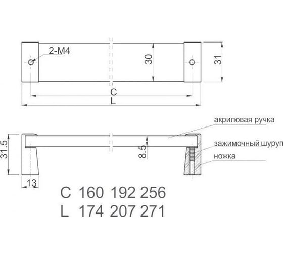 Ручка GTV акриловая прозрачная OLIVA UZ-O160PR, хром UZ-O160PR-01