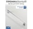 Ручка GTV CAPRI 320 мм, хром UZ-CAPRI-320-01 3