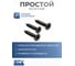 Алюминиевая мебельная ручка GTV PICADO 256/596 черный матовый UA-PICADO-256-596-20M 6