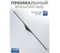 Алюминиевая мебельная ручка GTV PICADO 320/396 черный матовый UA-PICADO-320-396-20M 2