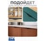Алюминиевая мебельная ручка GTV PICADO 320/396 черный матовый UA-PICADO-320-396-20M 3