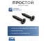 Алюминиевая мебельная ручка GTV PICADO 320/396 черный матовый UA-PICADO-320-396-20M 6