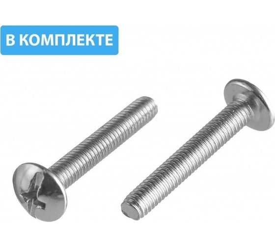 Ручка GTV THIN, 288 мм, хром UZ-TH288320-01