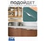 Алюминиевая мебельная ручка GTV PICADO 256/296 хром UA-PICADO-256-296-01 3