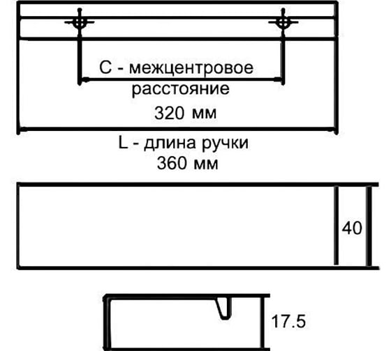 Алюминиевая мебельная ручка GTV HEXI 320мм/360мм, белый матовый UA-HEXI-320-10M
