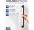 Алюминиевая мебельная ручка GTV UA-B0-311/320 черный матовый UA-B0-311320-20M 5