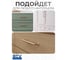 Ручка GTV NORD 192 мм, брашированное золото, комплект 3 шт UZ-NORD-192-18-K 3