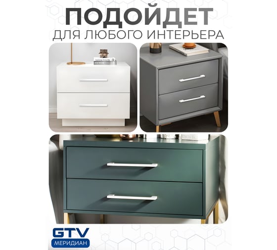 Ручка GTV UZ 819-320 белый глянцевый UZ-819320-10
