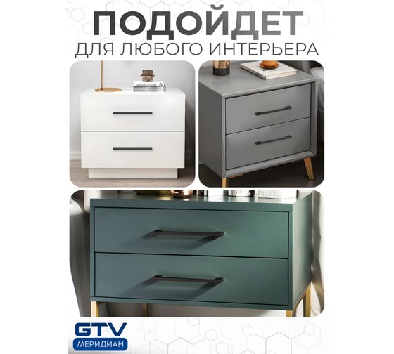 Ручка GTV UZ 819-256 черный матовый UZ-819256-20