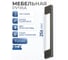 Ручка GTV UZ 819-256 античная медь UZ-819256-14 11