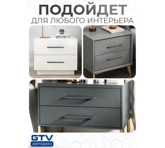 Ручка GTV UZ 819-320 античное серебро UZ-819320-07