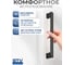 Алюминиевая мебельная ручка GTV UA-B0-311/192 черный матовый UA-B0-311192-20M 5