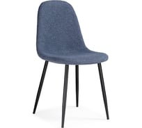 Стул Woodville на металлокаркасе lilu dark blue / black 15421