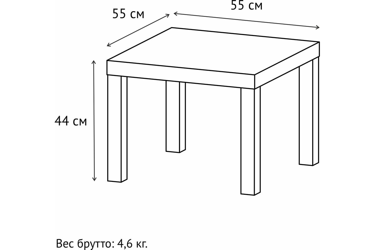 Высота стола придиванного