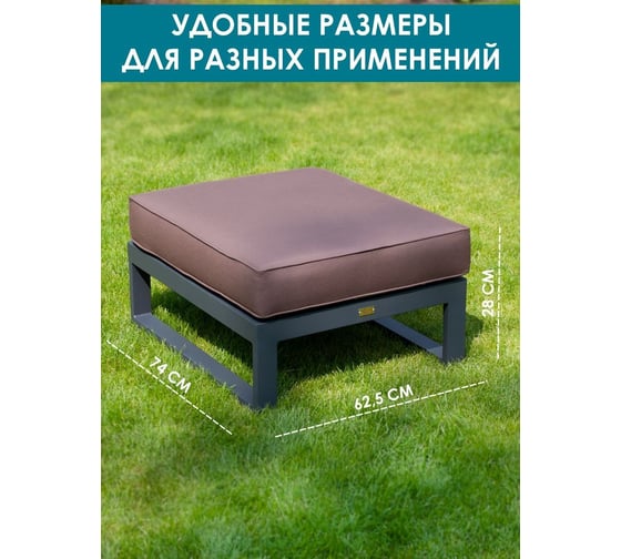 Пуф Callisto mobili Лагуна шоколад М401.5Е04