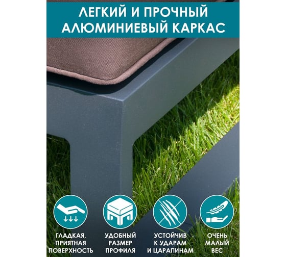 Пуф Callisto mobili Лагуна шоколад М401.5Е04