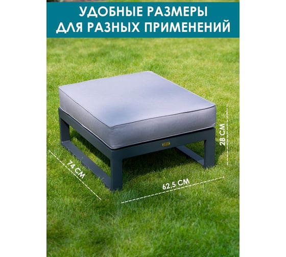 Пуф Callisto mobili Лагуна серый М401.5Е10