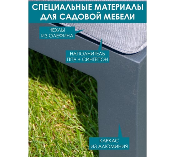 Пуф Callisto mobili Лагуна серый М401.5Е10
