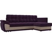 Угловой диван Лига диванов Нэстор прайм правый основа велюр фиолетовый, вставка велюр бежевый 109243