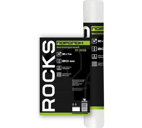 Поролон ROCKS высокопрочный 1000x2000x20 ST 3038 ROC-081