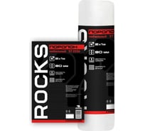 Мебельный поролон ROCKS 2000x1000x80 ST2236 ROC-077